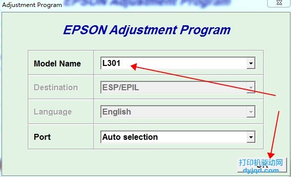 Epson L301 清零教程图