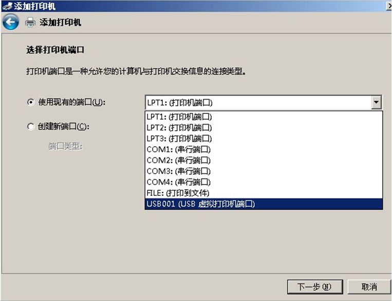 打印工场 启用的端口是哪个_lpt端口该文档未能打印_本地打印机端口