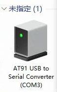 AT91 USB to Serial Converter(com3)
