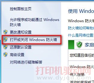 򿪻ر Windows ǽ