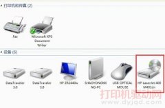 HP Smart Install Utility 图片