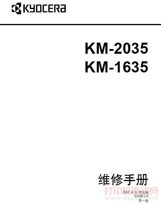  KM-2035 ӡάֲ