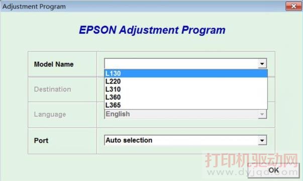 Epson 打印机清零方法