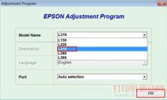 爱普生Epson L310 清零软件