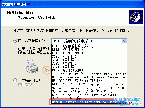 USB001 (Virtual printer port for USB)