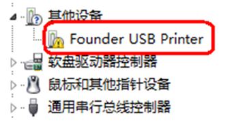 豸 Founder USB Printer