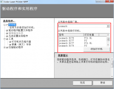 Lexmark X178