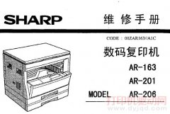 夏普AR-206维修手册