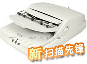 Microtek ArtixScan TS 225T