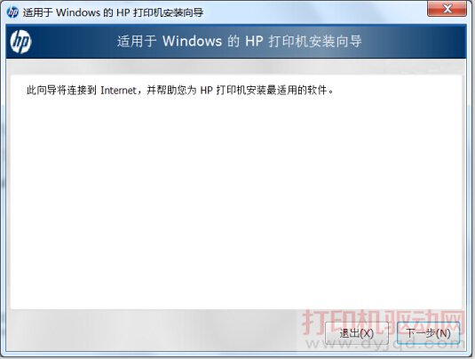 HP ӡ<a href='https://www.dyjqd.com/article/15985.html' target='_blank'><u>װ</u></a>