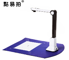 点易拍 E520