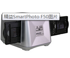 Plustek SmartPhoto F50