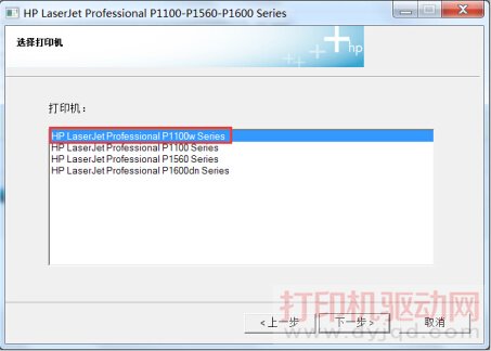 HP LaserJet Professional P1100w Series