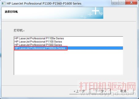 HP LaserJet Professional P1600dn Series