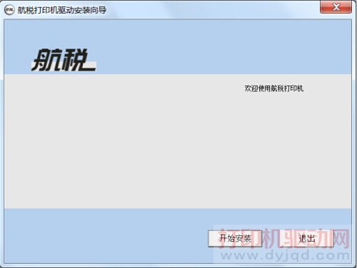 航税 HS-730K 安装(图)