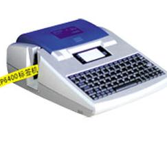 硕方Supvan LP6400
