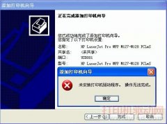 WindowsXP KB971276-v3 ͼƬ