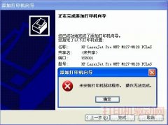 WindowsXP KB971276-v3