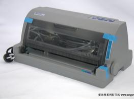 AnyPrint APT-880II