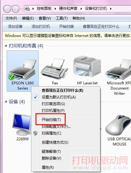 Epson L360ɨ