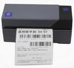 启锐 QR-588C