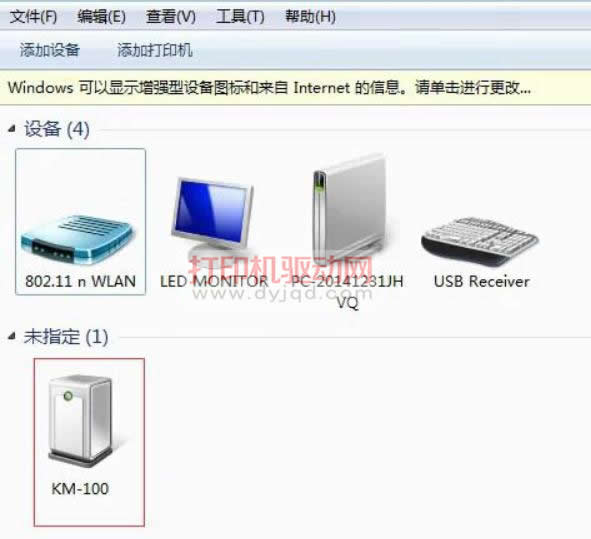 快麦KM-100未指定