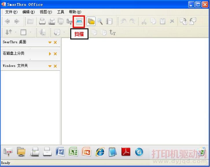 点击 SmarThru Office 上的扫描按钮