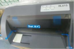 衡力 HL-615