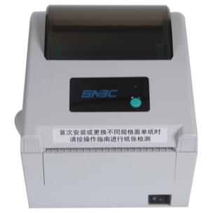 新北洋 BTP-K510