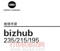 ܴ bizhub 215 άֲ ͼƬ