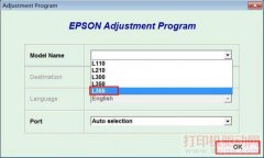 爱普生Epson L355 清零软件