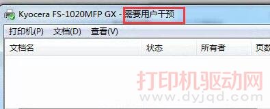 Kyocera FS-1020MFP GX - ҪûԤ