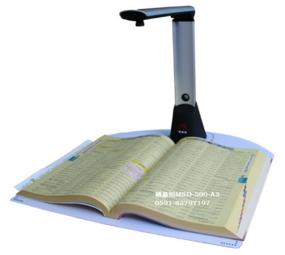 精易拍 MSD-500-A3