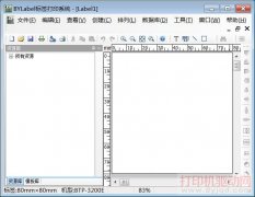 北洋 BYLabel