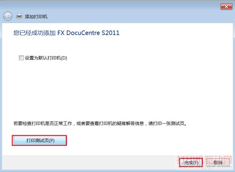 Ѿɹ FX DocuCentre S2011