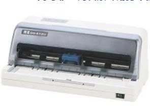 得实 DS-612II