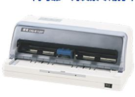 得实 DS-612P