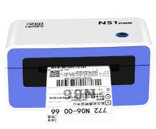 汉印 N51