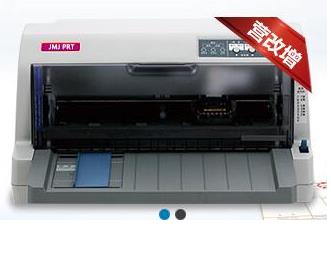 佳美佳 ES-770K