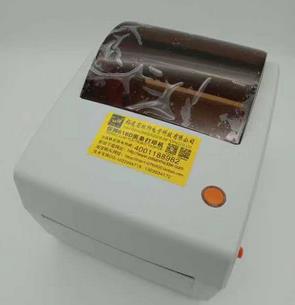 振狮 ZS-618D
