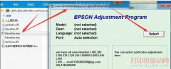 爱普生Epson L485 清零软件