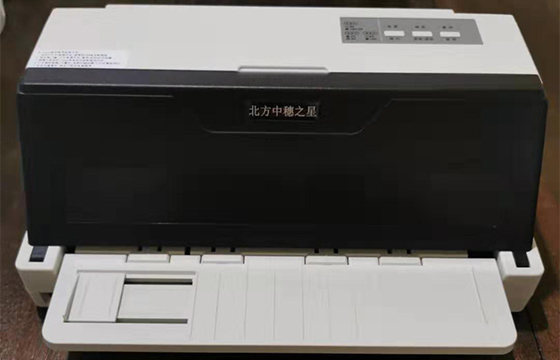 北方中税之星 NX-6180 图片