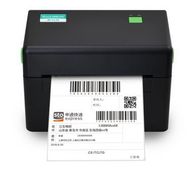 索马克 SMK-M4