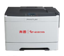 奔图 CP2505DN 图片