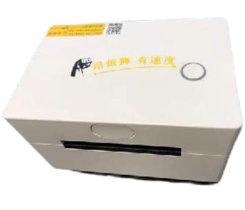 振狮 ZS-720 图片
