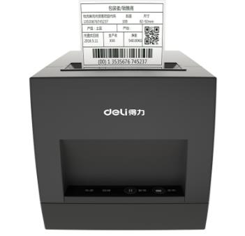 得力 DL-886AS