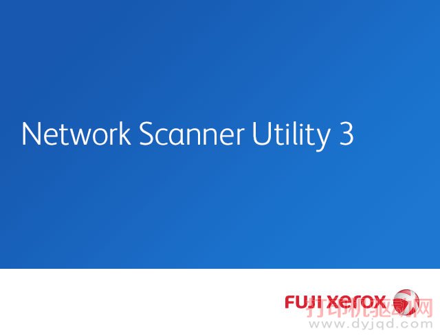 Fuji Xerox Network Scanner Utility 3