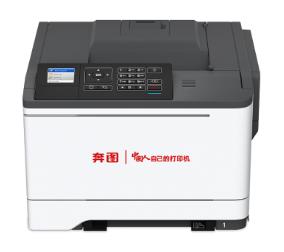 奔图 CP5155DN 图片