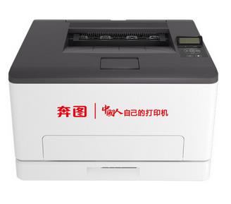 奔图 CP1155DN 图片