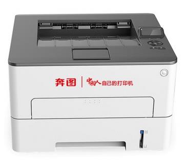 奔图 P3365DN 图片